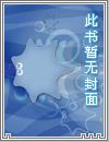 《总裁他脑袋好像进水了》